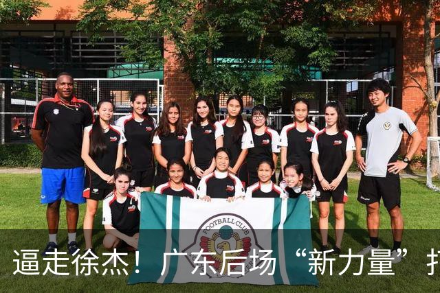 逼走徐杰！广东后场“新力量”打成大腿，杜锋为他放弃控卫外援！